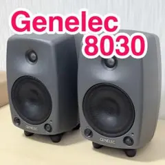 【訳あり】 GENELEC 8030B スピーカー ペア 8030CP | Music EcoSystems STORE