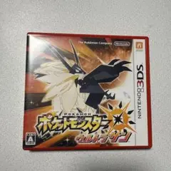 ポケットモンスター ウルトラサン