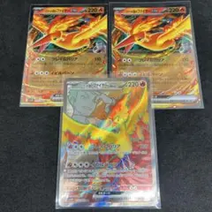 ロケット団のファイヤーex SR RR 3枚セット ロケット団の栄光