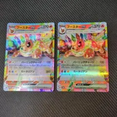 Item thumbnail for item 2511b5b2-a47f-4be5-8cba-dbfbadc33349