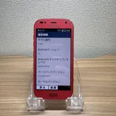 らくらくスマートフォン F-42A 本体 L7