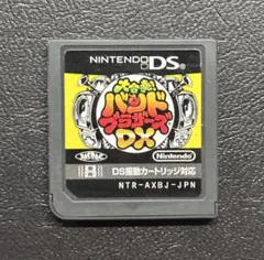 大合奏!バンドブラザーズDX