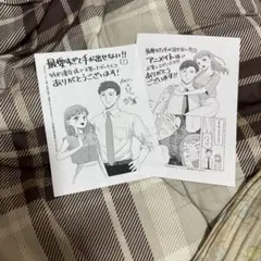 最愛すぎて手が出せない!!