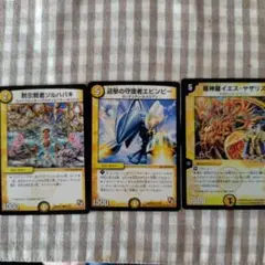 デュエルマスターズ