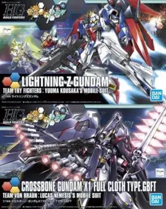 2025年最新】hgbf 1/144 クロスボーンガンダム x1 フルクロス