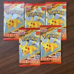 ポケモンカードMEGA 5セット マクドナルド ハッピーセット2025