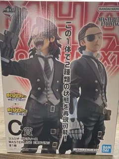 バンダイ 僕のヒーローアカデミア C賞 フィギュア