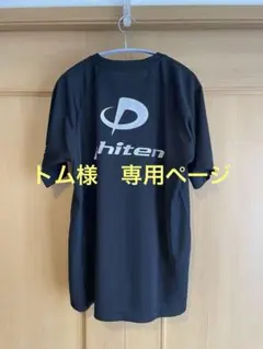 phiten RAKUシャツ 半袖