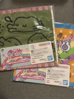 たまごっち1番くじ E賞 あのころのハンドタオル くちぱっち　2枚セット