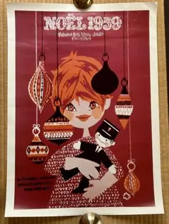 【額装済・新品同様】ルフォール・オプノ　オリジナルヴィンテージポスター　ジタン 2025年最新】ルフォー オプノの人気アイテム - メルカリ