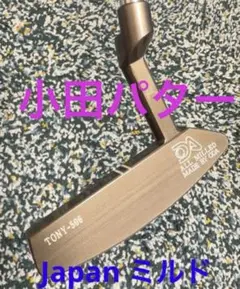 b*a様 【宮城裕治デザインの名器】NEXGEN　MG-FORGED　モーダス1 b*a様 【宮城裕治デザインの名器】NEXGEN MG-FORGED モーダス1