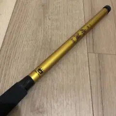 小継 水簾 延べ竿 240