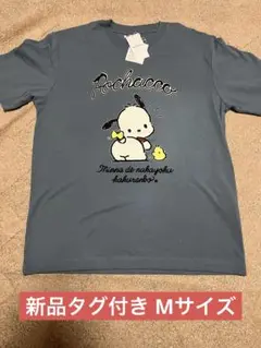 サンリオ ポチャッコ 半袖Tシャツ Tシャツ Mサイズ 新品タグ付き