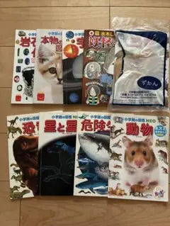 ハッピーセット　ずかん　9冊まとめ売り