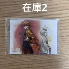 鬼滅の刃 繋ぐ くじ 我妻善逸 桑島慈悟郎 G賞