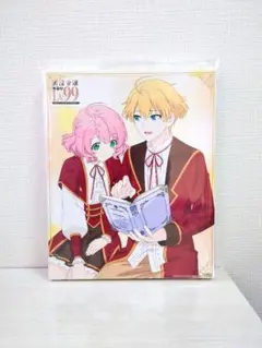 【激レア】悪役令嬢レベル99 キャンバスアート