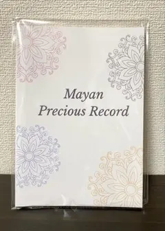 マヤ暦講座テキスト アドバンス1～5 セット売り 入手困難 お早めに 値下げ Angel Heart 〜完全予約制プライベートサロン〜 | 10/21から