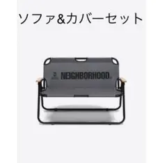 2025年最新】neighborhood sofaの人気アイテム - メルカリ