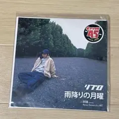 LIBRO 雨降りの月曜　新品未使用送料込み　レコード2枚 2025年最新】libro 対話の人気アイテム - メルカリ