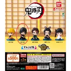 鬼滅の刃 すわらせ隊 劇場版 鬼滅の刃 無限城編 第一章 冨岡義勇
