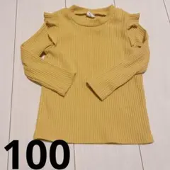 100 長袖 フリル 女の子 イエロー