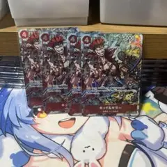 キッド&キラー　パラレル　vジャンプ EB01-003 4枚　プロモ