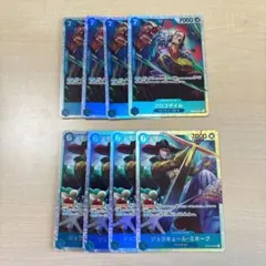 クロコダイル ミホーク sr 4枚　ワンピースカード