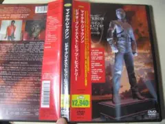 Item thumbnail for item 8655e2f3-7342-433a-9990-bd07680b2045