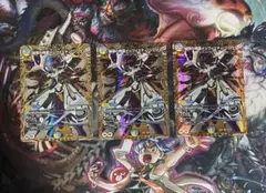 【最安値】 極限の精霊インフィニティシリウス シークレット 3枚