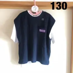 【新品】キッズtシャツ　ベスト　レイヤードtシャツ　ワッフル素材