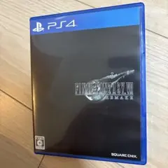 ファイナルファンタジー7リメイク