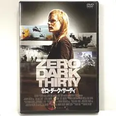 ゼロ・ダーク・サーティ ('12米)
