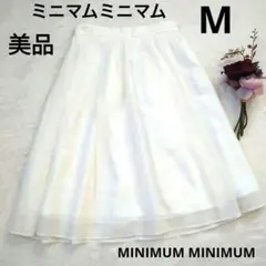 【美品】ミニマムミニマム ホワイト シアースカート M フレア 膝丈
