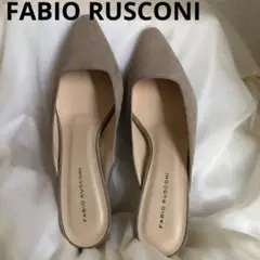 美品⭐️FABIO RUSCONI パンプス　ミュール　ベージュスエード　23cm