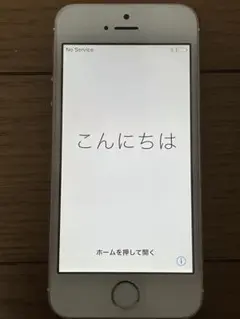 【美品】iPhone SE 第1世代 ローズゴールド64GB
