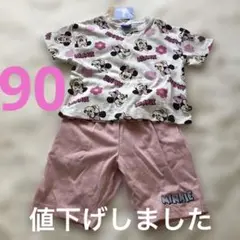✨新品✨ミニーマウス柄 パジャマセット　90 女の子