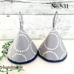 No.831三角鍋つかみ＊ハンドメイド＊ミトン＊ストウブ&ル・クルーゼ