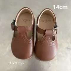 リジュール　ラウンドトゥシューズ