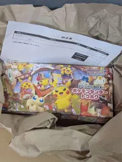 スペシャルBOX ポケモンセンタートウホク 　サプライのみ