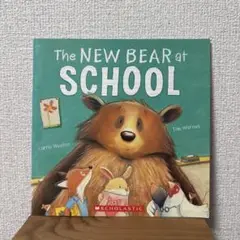 絵本　The new bear at school