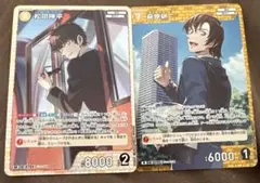 名探偵コナン コナンカード TCG 松田陣平 交錯する刃 SR 萩原研二　R
