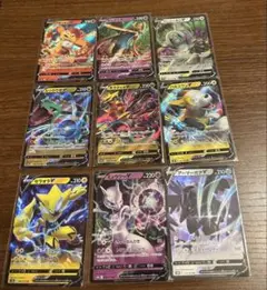 ポケモンV RR 9枚まとめ売り ポケカ ギラティナ レックウザ ゼラオラ