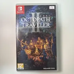 オクトパストラベラー II Nintendo Switch