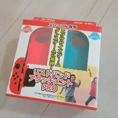 Hi-High Joy-Con リストバンドアタッチメント PRO