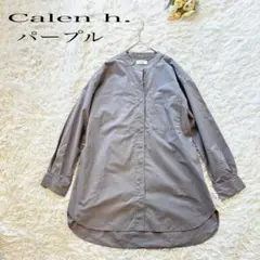 Calen h. カレンアッシュ　パープル　長袖シャツ　コットン100% F