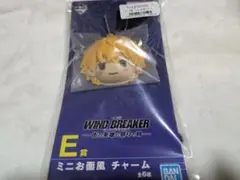 ウィンドブレーカー 一番くじ 楡井秋彦