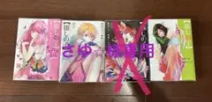 推しの子 漫画 9巻から12巻