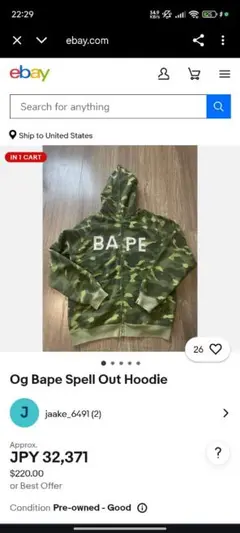 BAPE カモフラージュ フルジップパーカー