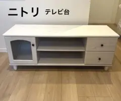 ニトリ ホワイト 木製 テレビ台 収納付き （TVボード フローリオ47）