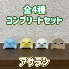 アザラシ バスボール 全4種 コンプリートセット フィギュア マスコット 入浴剤